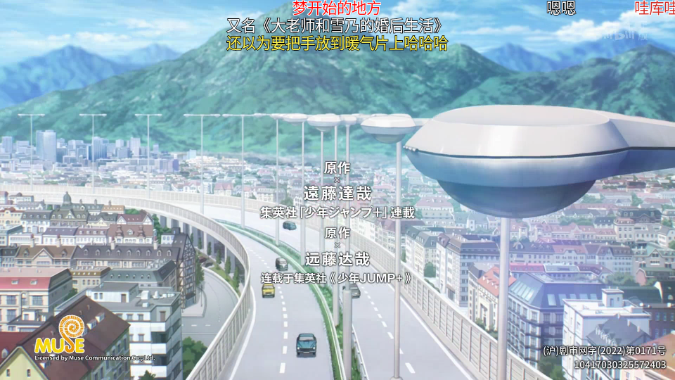 哔哩哔哩电视端apk v1080