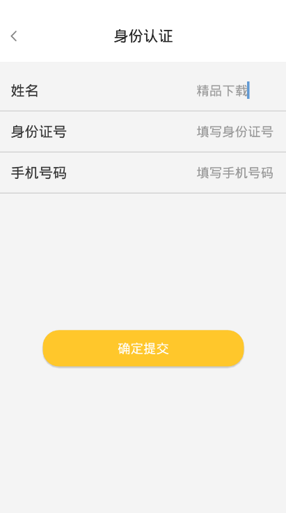 麻溜救急 v0.0.1