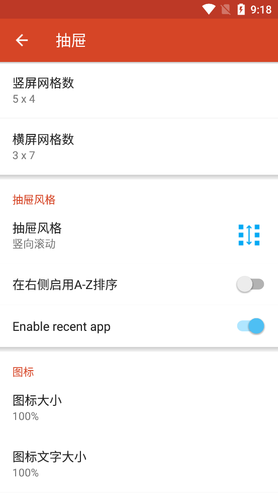 CC桌面6.2免费版 v6.3.3