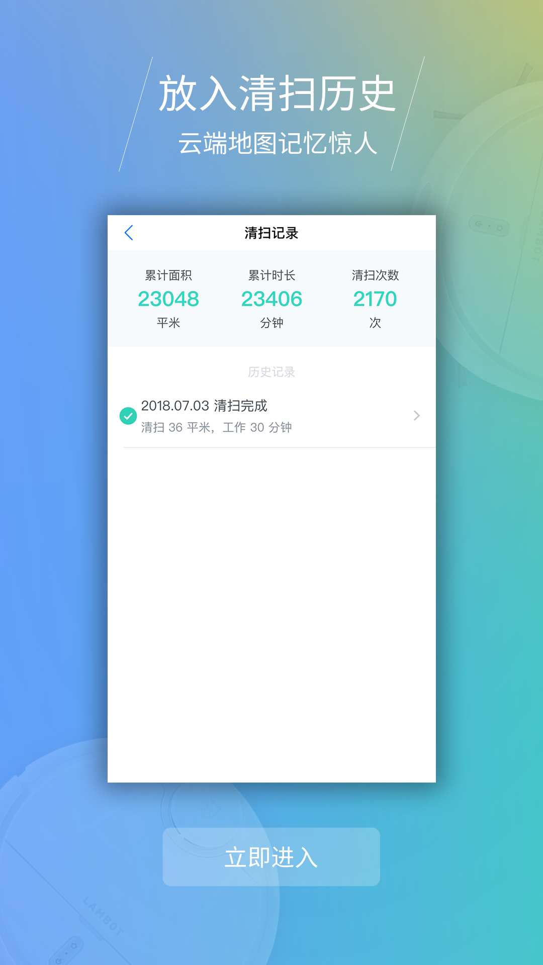 岚豹app v1.13.3