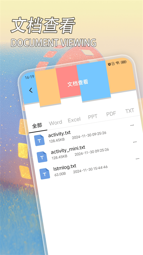 电视家apk正版 v1.4