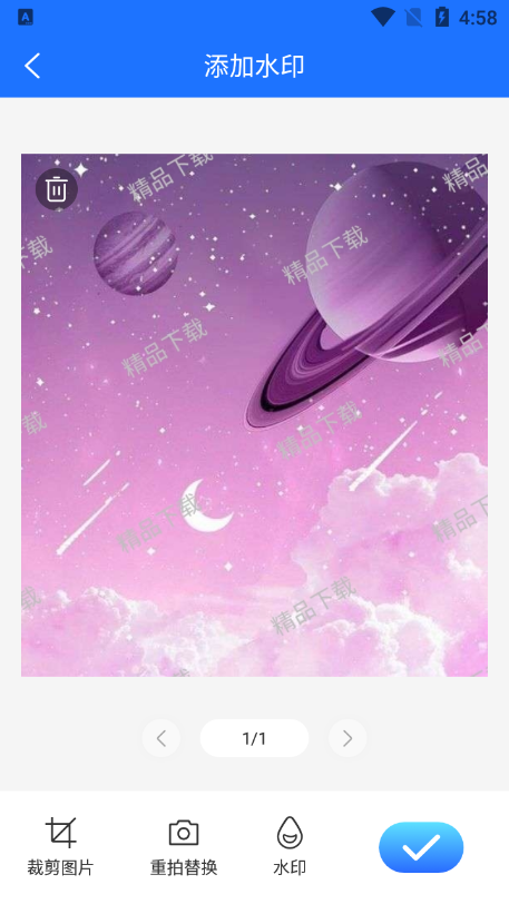 无忧扫描软件 v1.0.0