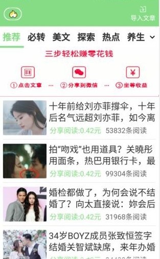 木瓜转红包提现版 1.0.0 v1.0.0