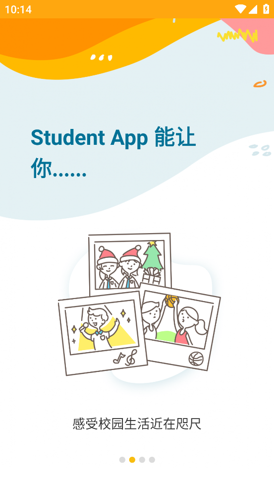 eClass Student App v1.33.2