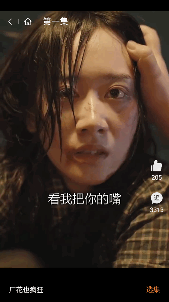 柿果剧场app v1.0.2