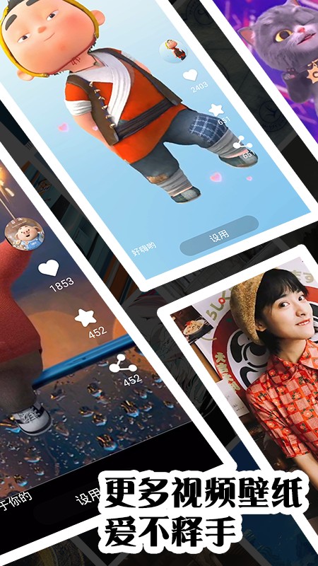 彩虹主题壁纸(tijtok)