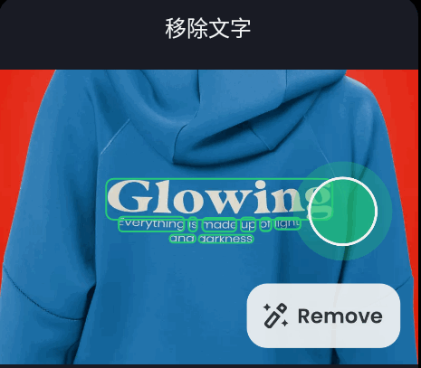 AI Retouch移除杂物软件 AI Retouch移除杂物软件