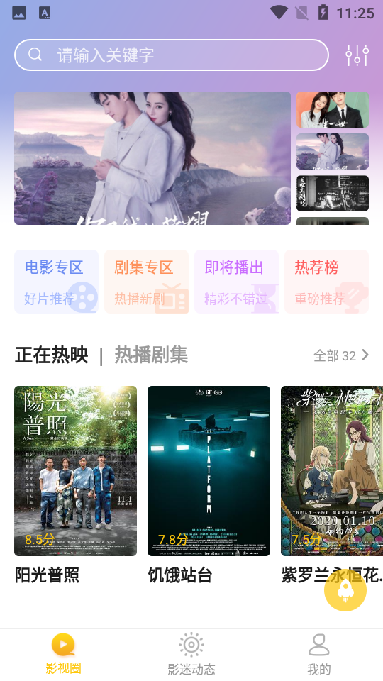 麻花影评app v1.0.0