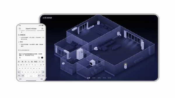小米小龙虾(Xiaomi miclaw)app免费下载 7.511.10.0119