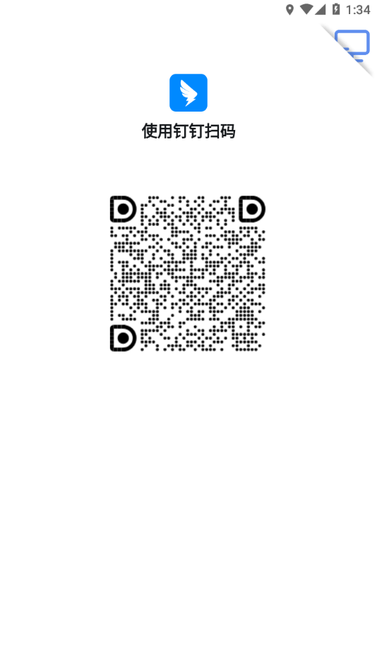 考试钉app下载 v7.0.0.1