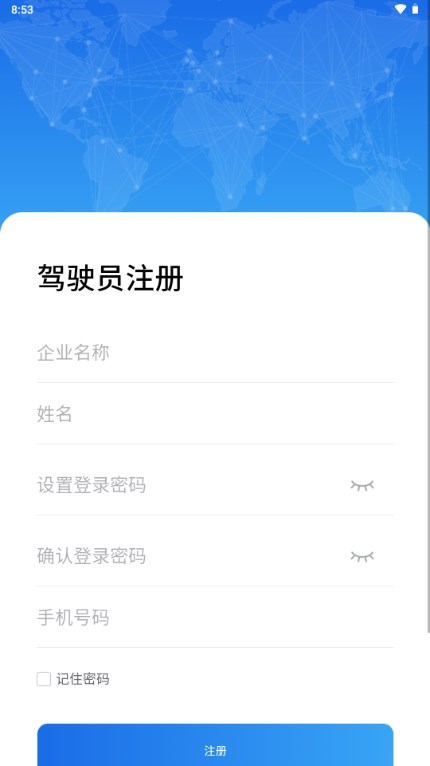 土桥行管理系统 土桥行管理系统