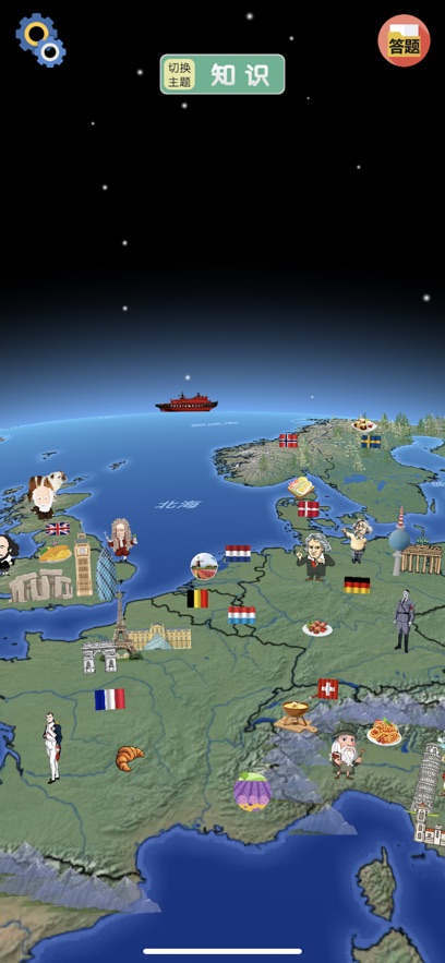 酷玩地球中英版 v7.0.2