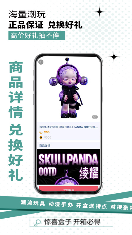 盲特app下载 v1.1.0