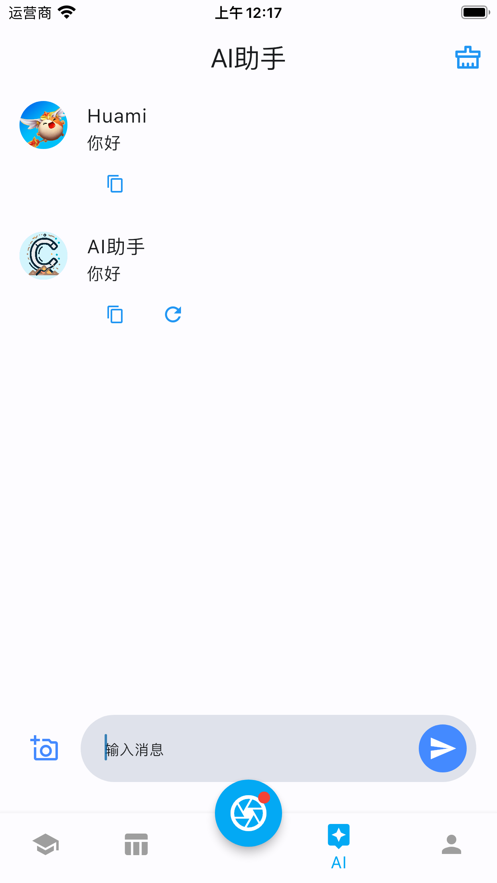 CUMTB助手下载 v3.2.3