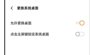 老人桌面免费版