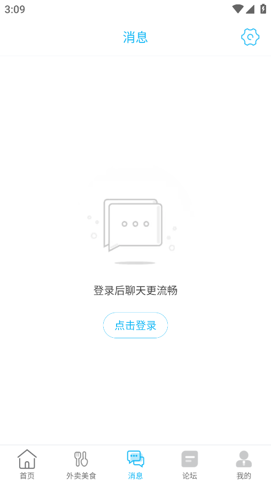安之安下载软件 v16.1.3