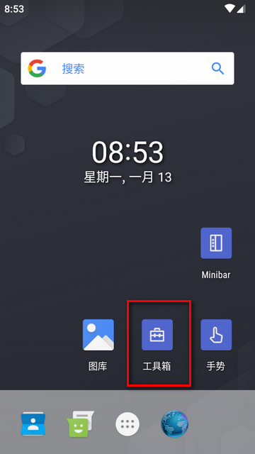 阿尔法启动器Alpha Launcher高级解锁版