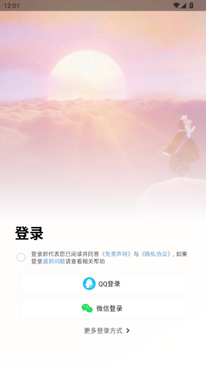 二哈自动弹琴软件最新版本 1.5.5安卓版 v1.5.5