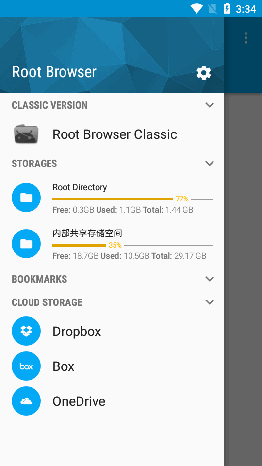 Root文件管理器安卓版 v3.9.044118