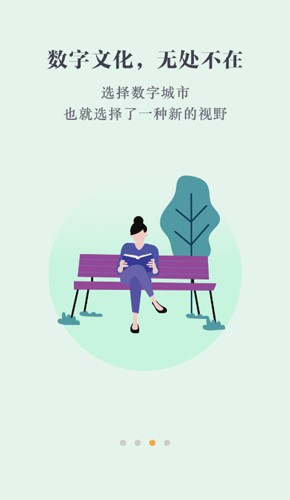 数字德州app v2.8.1