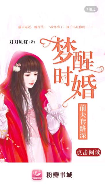 粉瓣书城官方版 2.4.0安卓版 v2.4.0