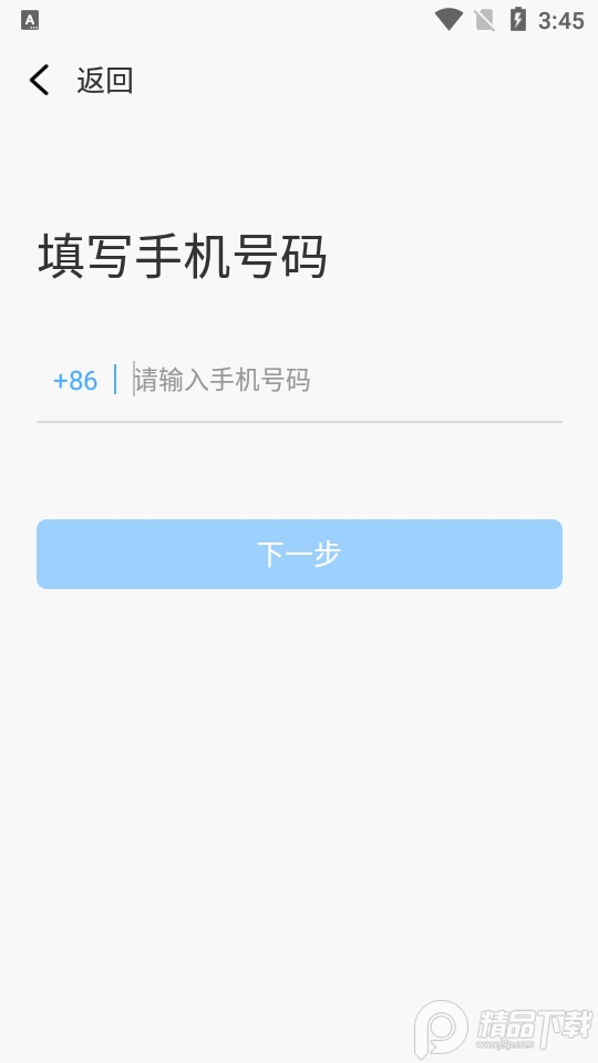 航天云智app安卓 v2.4.233.211009