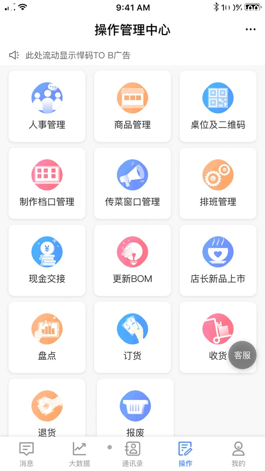 悠订APP
