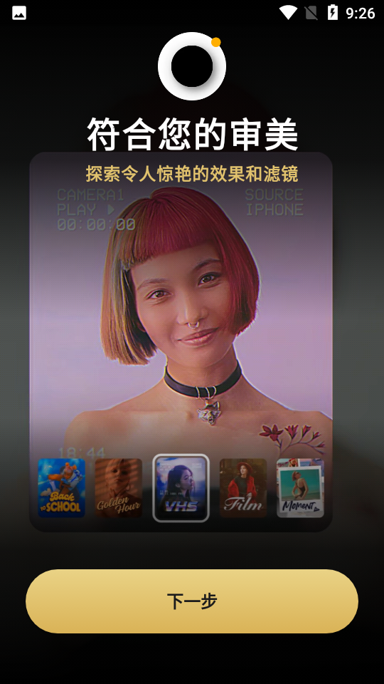prequel安卓专业版最新 v1.81.1