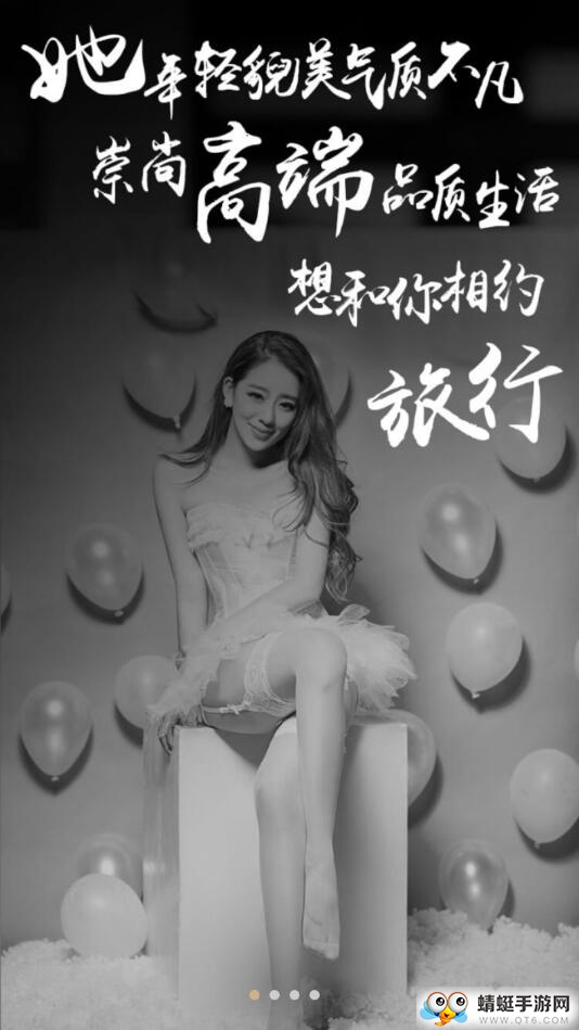 遇美 1.0.0手机版 v1.0.0