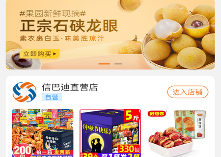 科创数字港商品服务平台 科创数字港商品服务平台