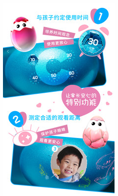 哥伦布的鸡蛋app v1.0.0