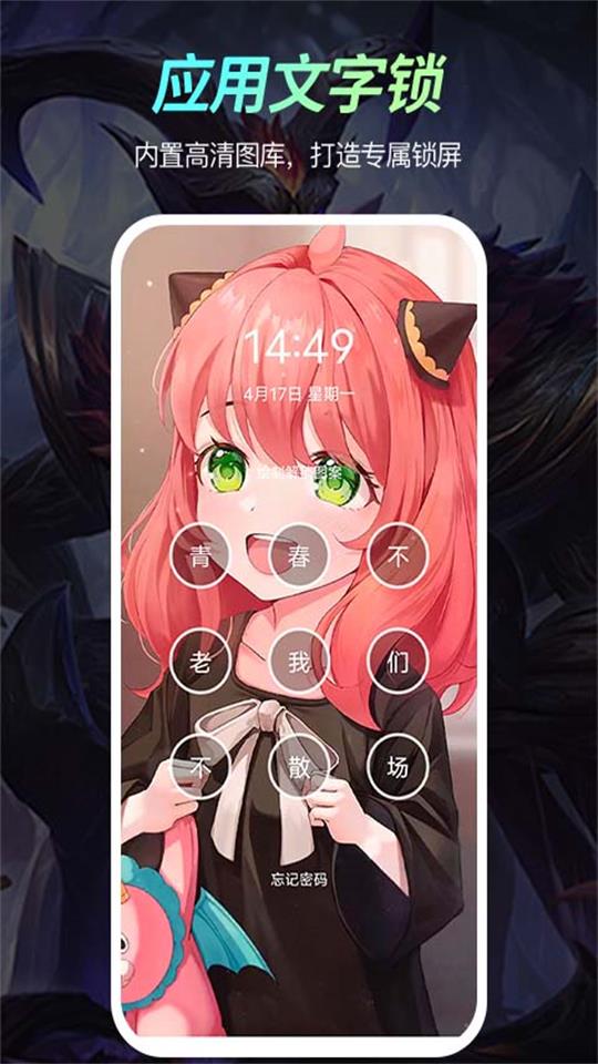 福气壁纸app最新版 v1.0.0