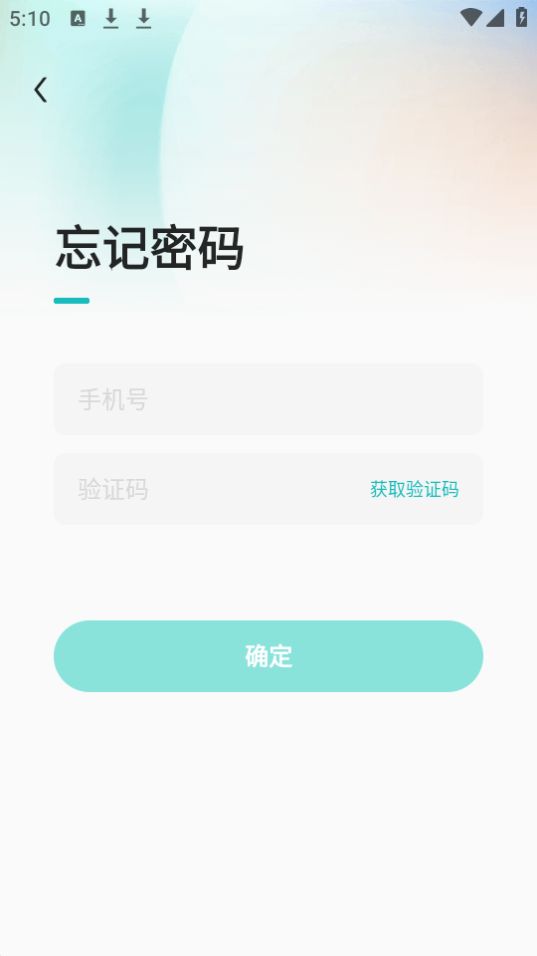 以诺行颜色中心app最新版安卓 v1.5.0