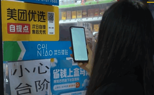 美团网格仓app官方版