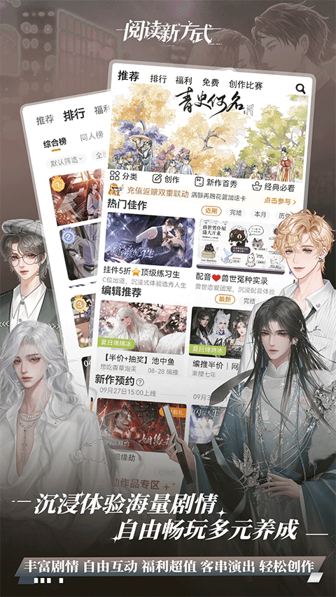 橙光手机版最新版下载 3.16.0.0318