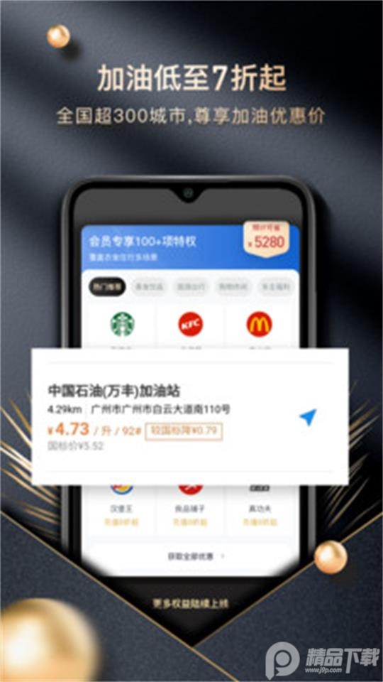 甄惠生活app v1.0.2