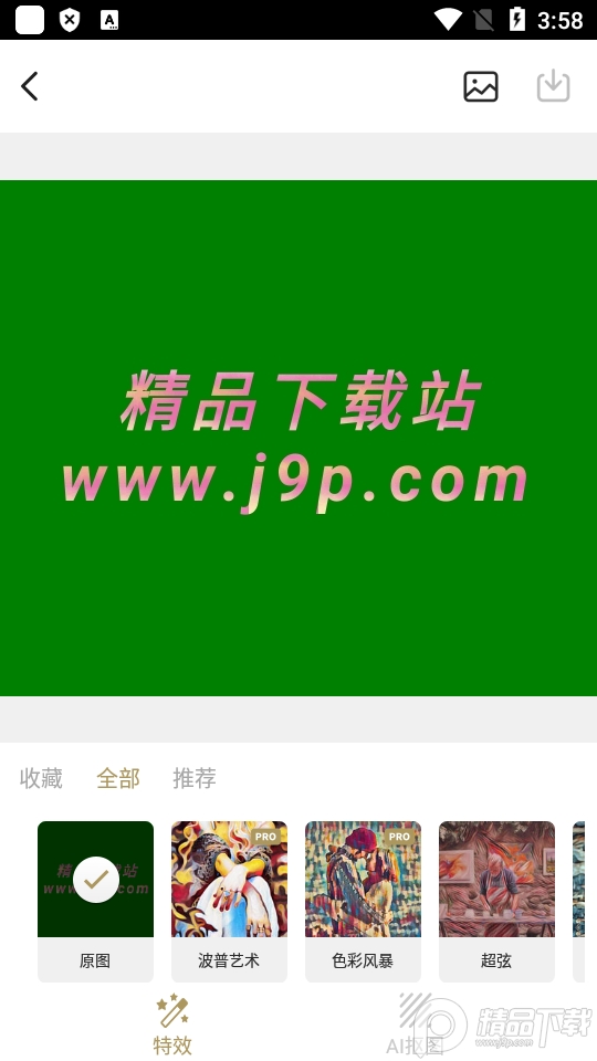 大画家app专业免费版 v3.2.4.67