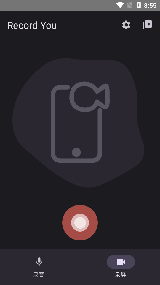 录音录屏软件免费 v7.2