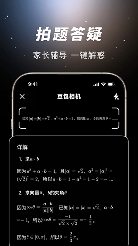 千问PPT网页版最新版下载 6.0.5.2760
