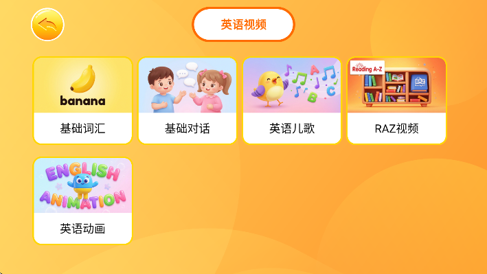 okmath英语官方正版免费下载 v1.0.2