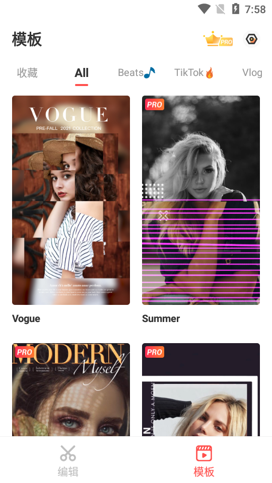 魔力剪辑app专业免费版 v2.0.45
