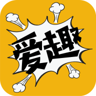 爱趣漫画app官方应用最新 v2.4.1
