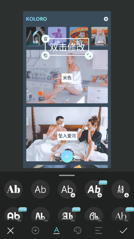 滤镜君lr调色大师免费版 v3.6.1