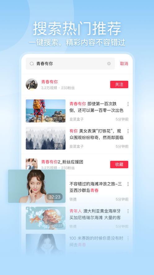 一帧秒创app v22.0.22