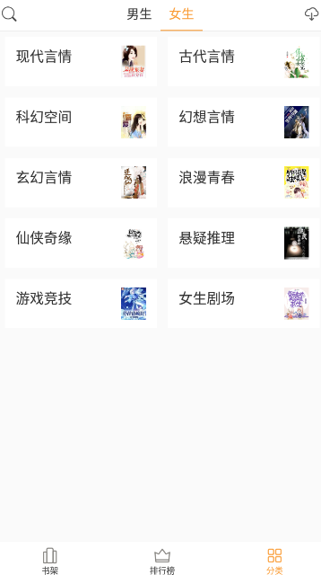 小书亭免费换源(改名小书免费换源) 1.0.4安卓版 v1.0.4