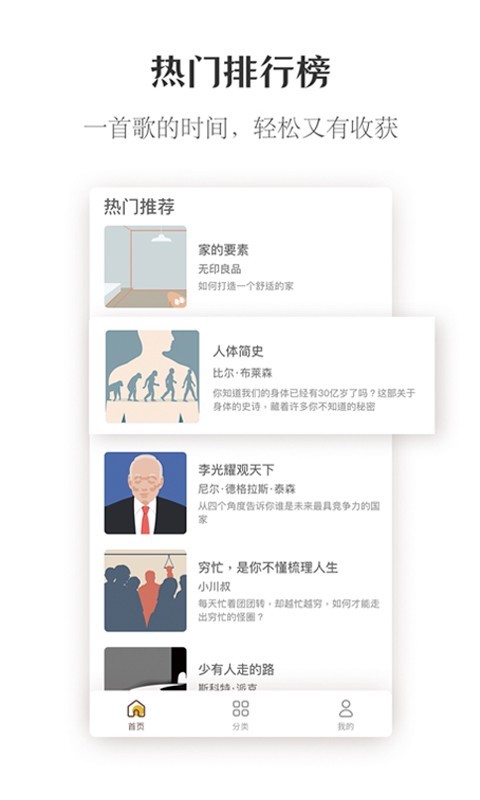 虫洞say官方版 2.1.0最新版 v2.1.0