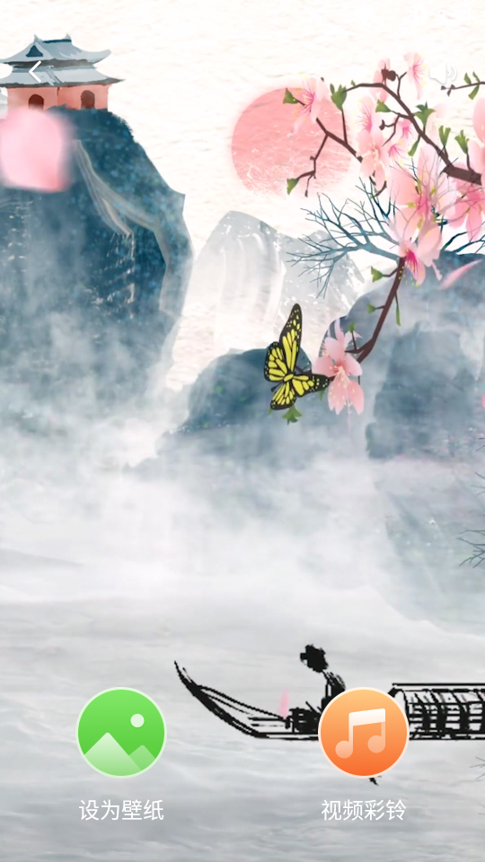 千变动态壁纸 v1.0.0.0