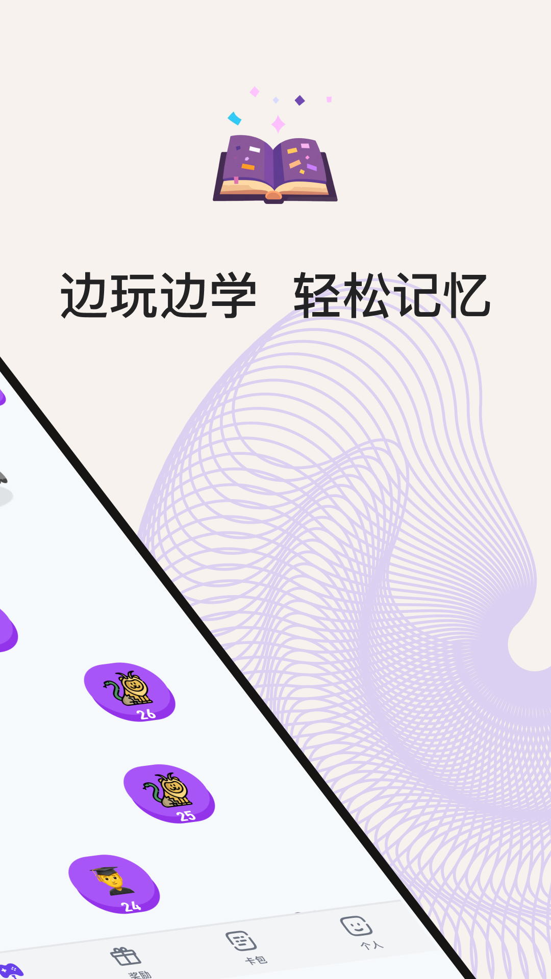 小灵鸭app v0.4.0.10