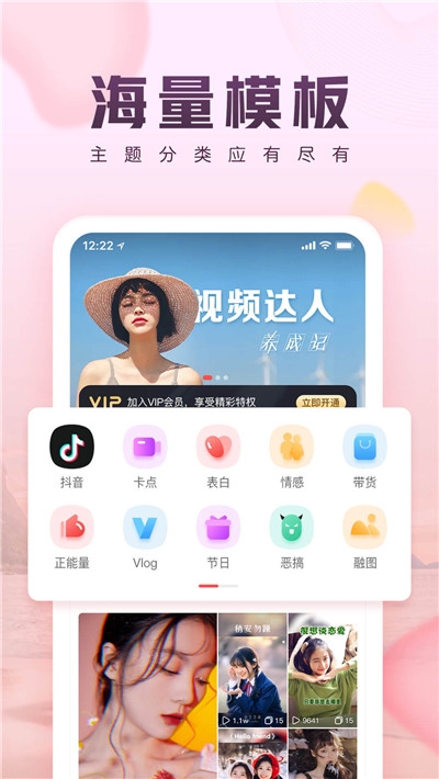 咔咔视频制作安卓版 v3.2.1