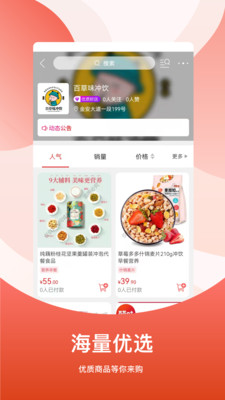 广安同城app下载 v15.0.3